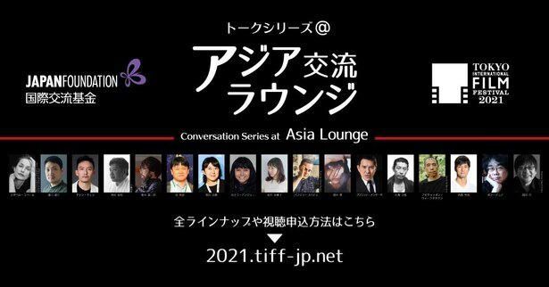 【写真を見る】ポン・ジュノ×細田守の対談、西島秀俊、橋本愛らも登壇！国内外の映画人が貴重なトークを展開