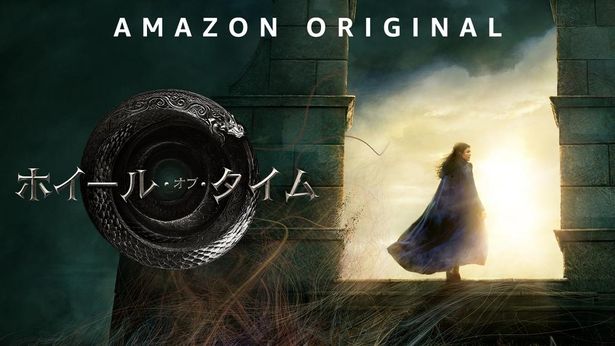 ロザムンド・パイクが製作・主演のファンタジードラマ「Amazon Original『ホイール・オブ・タイム』シーズン1」