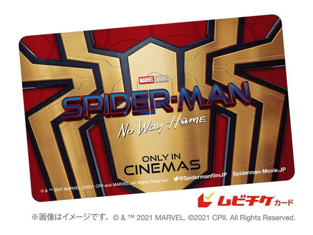 12月3日(金)発売のムビチケカードはスパイダーマンの新スーツのデザインに！