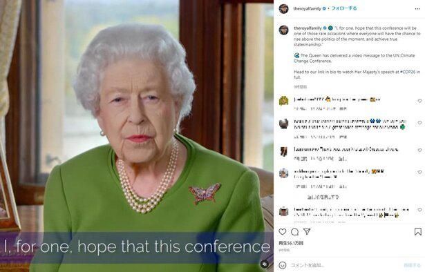 欠席ながらビデオメッセージを寄せたエリザベス女王はグリーンの衣装。かぶらないようブルードレスをチョイス？