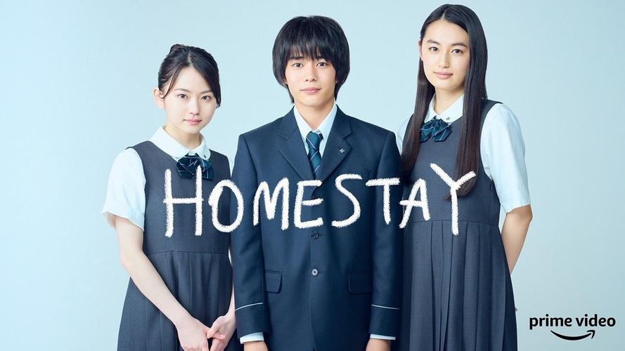 なにわ男子・長尾謙杜が映画初主演！『HOMESTAY(ホームステイ)』山田杏奈＆八木莉可子との初々しい制服姿を披露