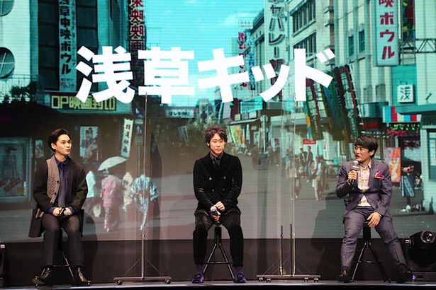 「Netflix Festival Japan 2021」＜ライブアクションDay＞『浅草キッド』ステージの様子