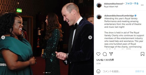 Royal Variety Performanceに出席したウィリアム王子とキャサリン妃