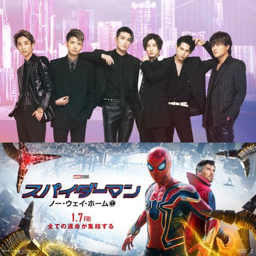 SixTONES、新曲が『スパイダーマン：ノー・ウェイ・ホーム』日本語吹替版主題歌に決定！