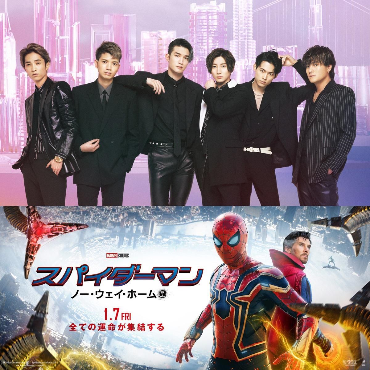 SixTONES、新曲が『スパイダーマン：ノー・ウェイ・ホーム』日本語吹替