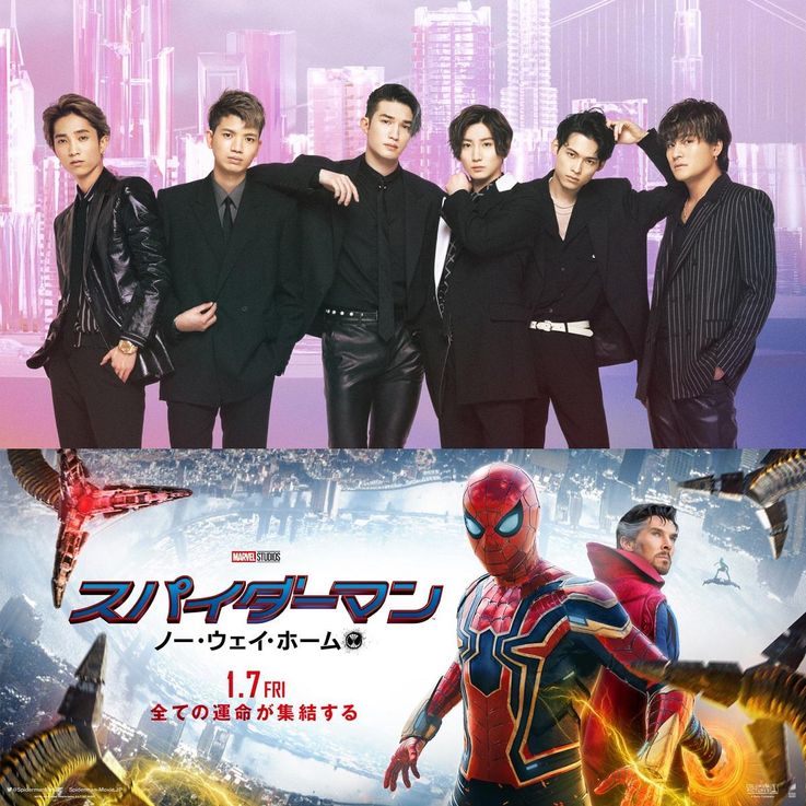 Sixtones 新曲が スパイダーマン ノー ウェイ ホーム 日本語吹替版主題歌に決定 最新の映画ニュースならmovie Walker Press