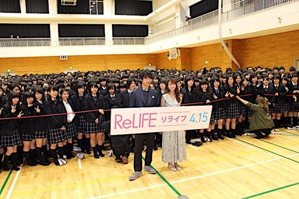 『ReLIFE』は4月15日(土)公開