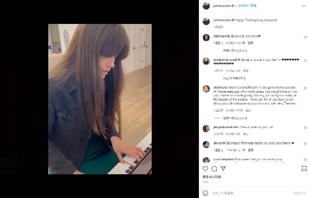 今年の感謝祭の動画には、娘のエラがピアノを弾きながら歌う姿などが映しだされている
