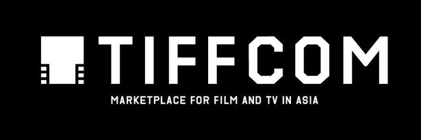 【写真を見る】併設マーケットの「TIFFCOM2022-the Marketplace for film and TV in Asia-」も同時開催となる