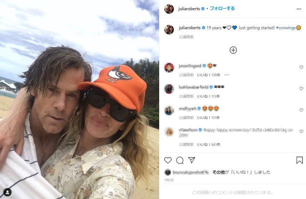 結婚19年を迎えた今年の結婚記念日にも、夫のダニー・モダーとのラブラブツーショットを投稿！