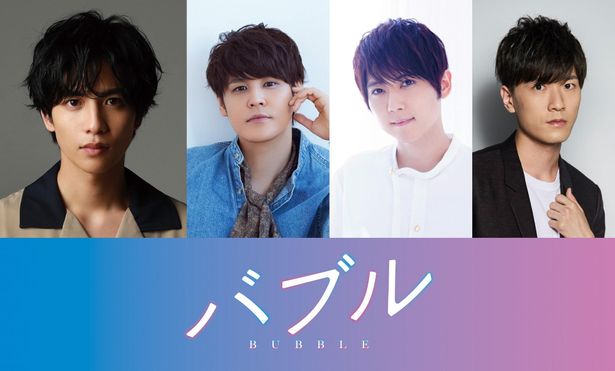 荒木監督のもと主演に志尊淳、共演に宮野真守、梶裕貴、畠中祐という豪華声優陣が実現