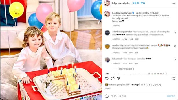 ジャック公子＆ガブリエラ公女の誕生日には写真を投稿するなど、子どもたちへの愛を感じる