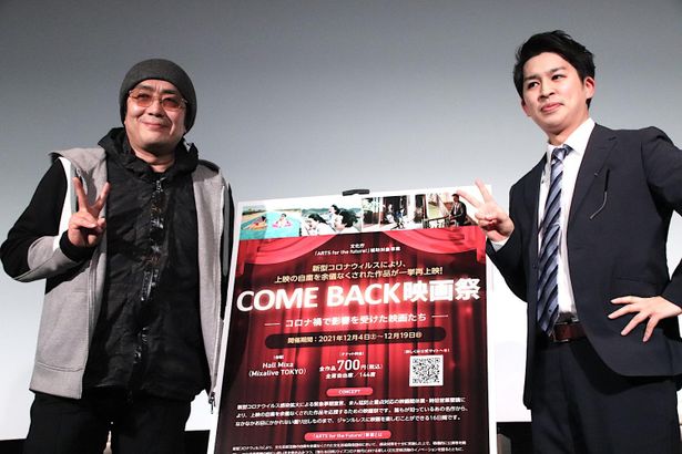 大友啓史監督が「COME BACK映画祭」に登場！