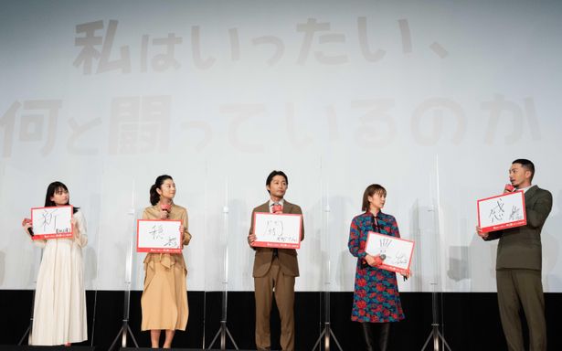 各自が2021年を漢字一文字で振り返るコーナーも