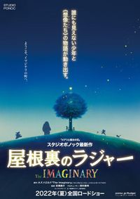 映画クレヨンしんちゃん 30作目のタイトル決定や荒木哲郎監督 虚淵玄のタッグ作など 2週間の新着アニメnewsをまとめ読み 画像2 9 Movie Walker Press