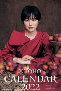 長澤まさみ 上白石萌音 西野七瀬 吉岡里帆ら 今年の顔がわかる映画会社のカレンダーをチェック 画像1 15 Movie Walker Press