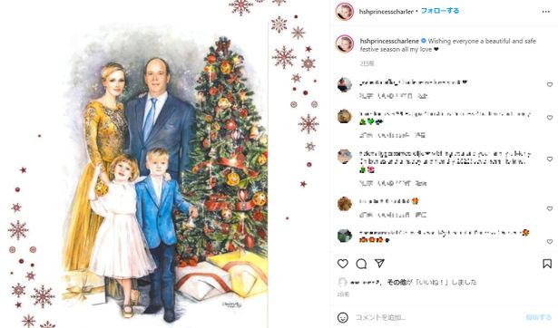モナコのシャルレーヌ公妃は今年イラストで描かれたクリスマスカードを公開したが、華やかなドレス姿