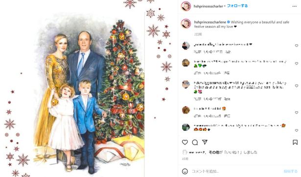 【写真を見る】シャルレーヌ公妃がSNSでクリスマスカードを披露！今年はイラストで描かれた一家の姿