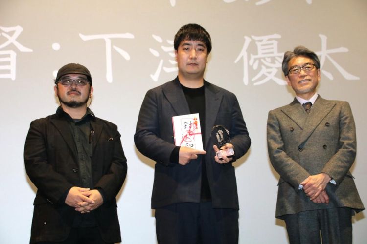 清水監督が「ゾッとさせられました」と感嘆！第1回日本ホラー映画大賞授賞式が開催