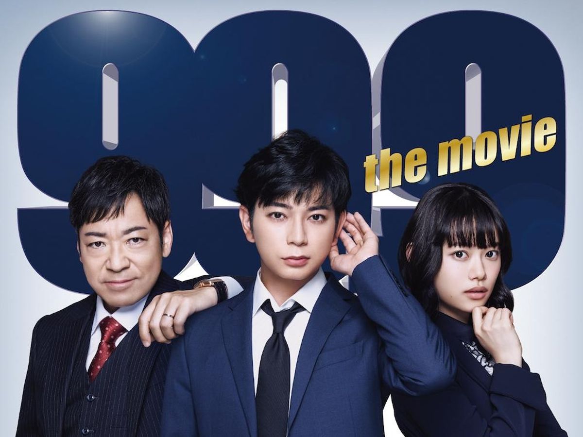 映画『99.9』主題歌は嵐「Find The Answer」！松本潤の切ない表情に心 