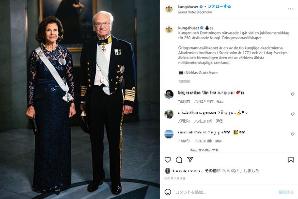  【写真を見る】新型コロナウイルスに感染した、スウェーデンのカール16世グスタフ国王とシルヴィア王妃
