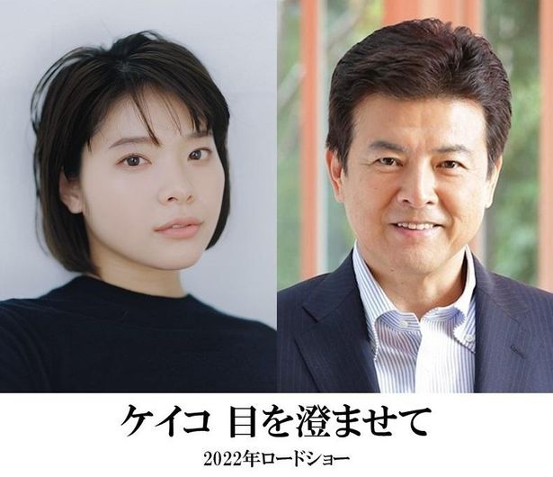 人気と実力を兼ね備えた岸井と三浦がそれぞれ難役を熱演する