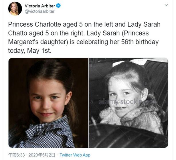 シャーロット王女と激似！レディ・サラ・チャットの幼少時代