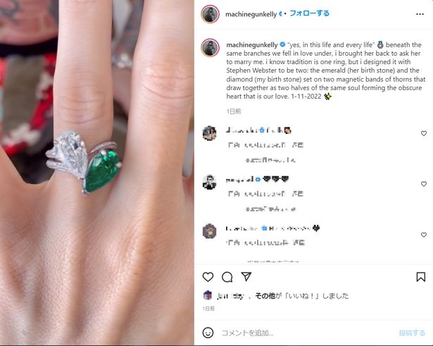 ミーガン フォックスが婚約 婚約者デザインの指輪を受け取り 血の祝杯 画像7 11 Movie Walker Press