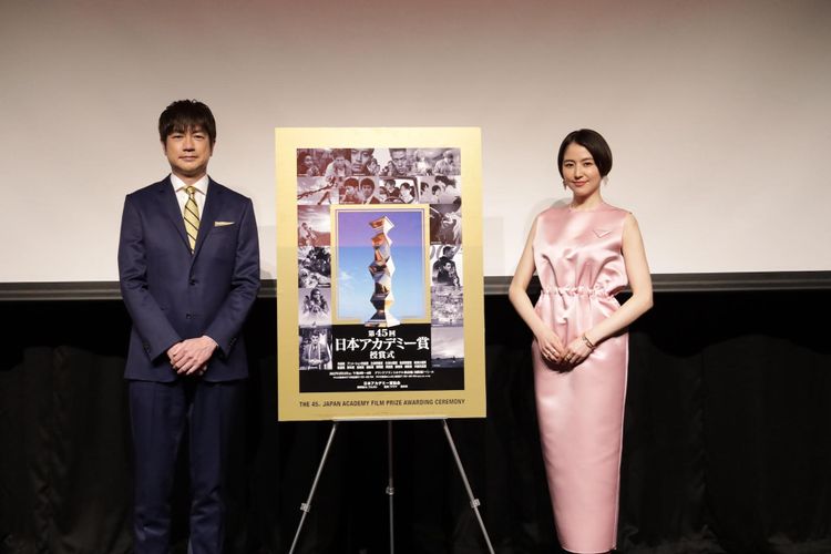 「第45回日本アカデミー賞」優秀賞が発表！『孤狼の血 LEVEL2』が最多12部門13優秀賞を受賞