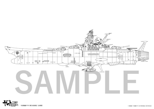 2週目には宇宙戦艦ヤマト、デウスーラIII世、自動惑星ゴルバ(要塞形態)のメカ設定線画が配布される