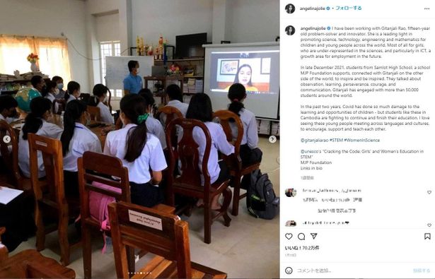 長男マドックスと立ち上げたMaddox Jolie Programは、カンボジアなどの子ども教育を支援