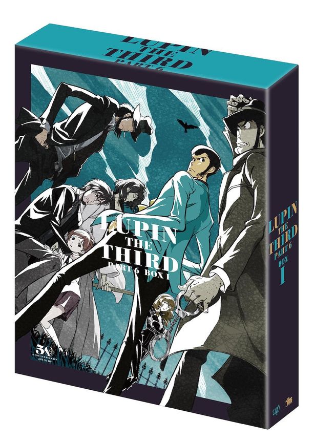 「ルパン三世 PART6」Blu-ray&DVD-BOX Iは2月23日(水・祝)に発売