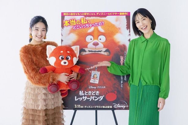 【写真を見る】ディズニー&ピクサー最新作主人公はときどきレッサーパンダになっちゃう女の子！