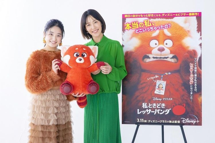 木村佳乃が佐竹桃華の過保護なママに 私ときどきレッサーパンダ 日本版声優 本予告解禁 最新の映画ニュースならmovie Walker Press