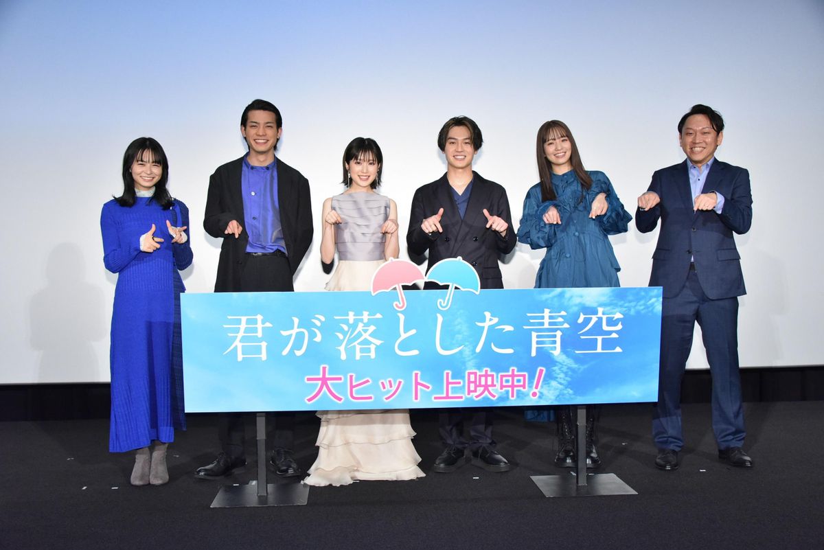 Travis Japan松田元太、初主演映画『君が落とした青空』舞台挨拶で胸