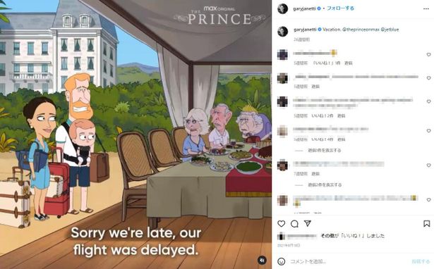 ヘンリー王子の声優はオーランド ブルーム 非難続出の英王室風刺アニメが続編中止へ 画像3 7 最新の映画ニュースならmovie Walker Press