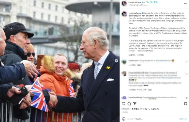 【写真を見る】英王室の未来の君主、チャールズ皇太子が異例の政治的発言も…多くの支持を集める