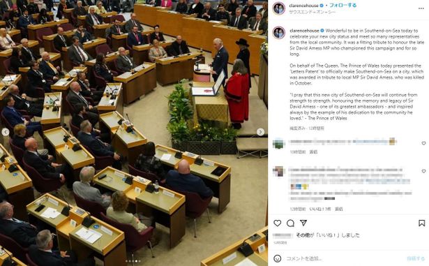 チャールズ皇太子 ウィリアム王子夫妻に続いてウクライナ侵攻に言及 画像3 7 Movie Walker Press