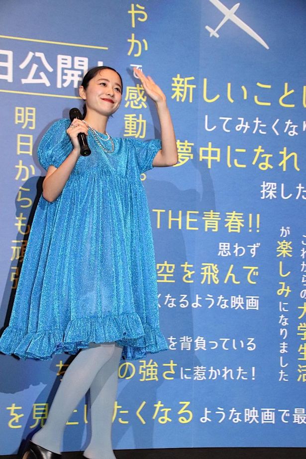 【写真を見る】堀田真由、さわやかなブルーのドレスで登場！