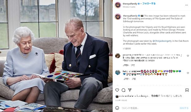 ウィンザー城のオークルームで、結婚記念日にジョージ王子たちからもらったお祝いのカードを眺めるお2人