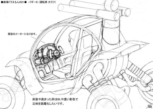 戦闘バギーBの運転席のラフ。たった一つのメカに対して、どれほど手をかけているかわかるはず