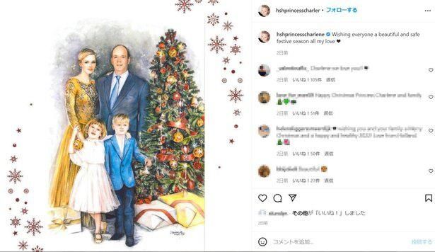 他国で療養を行っていたため、2021年のクリスマスカードは家族写真ではなくイラストだった