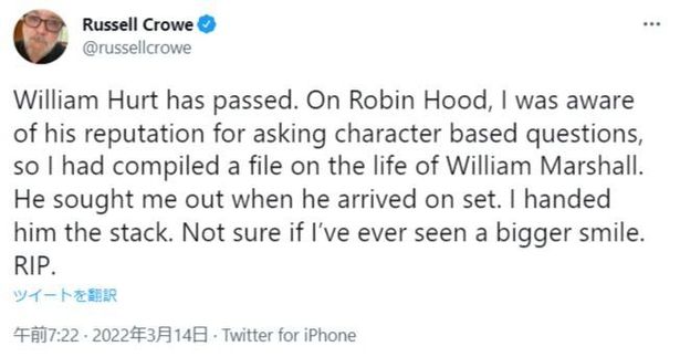 『ロビン・フッド』(10)で共演したラッセル・クロウは、追悼コメントとして撮影時のエピソードを投稿