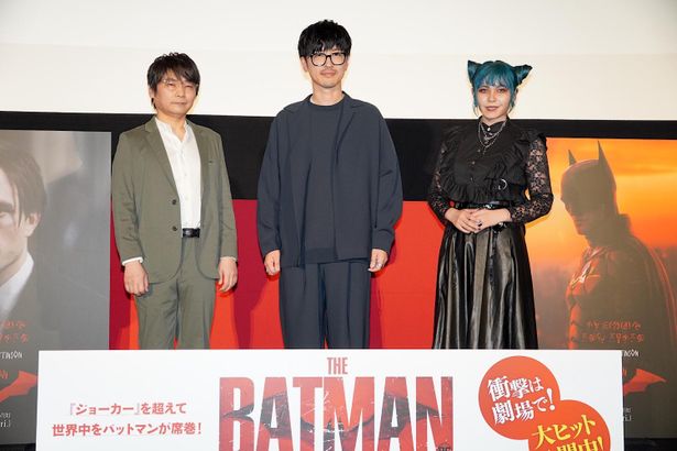 『THE BATMAN－ザ・バットマン－』の大ヒット御礼舞台挨拶が開催された