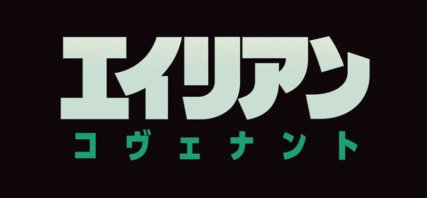 9月の日本公開が今から待ちきれない！