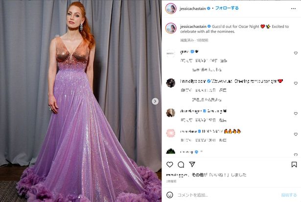 圧倒的美しさ…GUCCIのドレスでアカデミー賞授賞式に登場したジェシカ・チャステイン