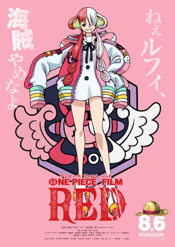 『ONE PIECE FILM RED』謎の少女のキャラクタービジュアル解禁！「ねぇルフィ、海賊やめなよ」