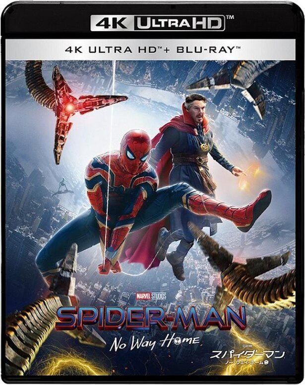 『スパイダーマン：ノー・ウェイ・ホーム』はデジタル配信中、4月27日(水)Blu-ray&DVD発売！