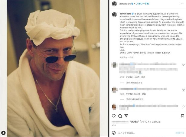 Instagramで元夫ブルース・ウィリスの俳優引退を発表したムーア