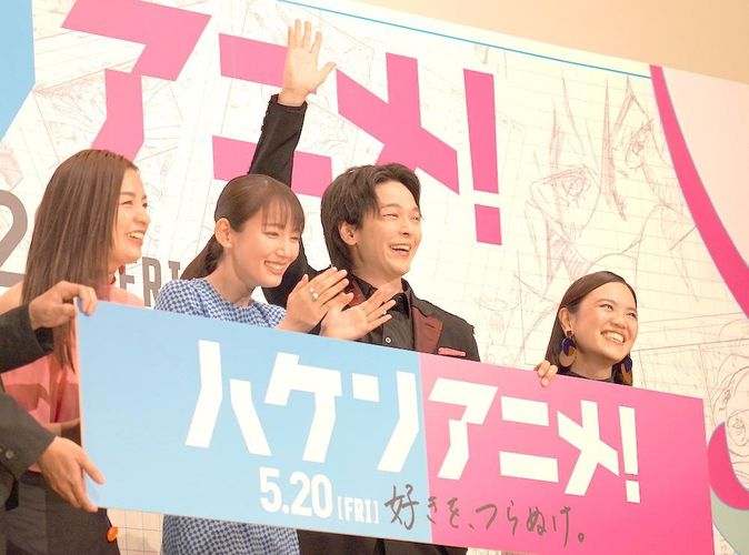 中村倫也「スマイルでハケン取れます！」全力笑顔に吉岡里帆＆尾野真千子が爆笑